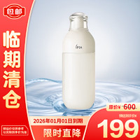 IPSA 自律美肌液ME7 175ml （偏滋润）混干肌肤适用