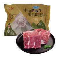 祁连牧歌国产大块上脑牛肉1kg（2袋装）牛排