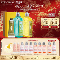 L'OCCITANE 欧舒丹 马鞭草套装(沁爽沐浴 果漾洗发 清新手霜)温和清洁保湿新年礼物