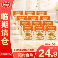 九阳豆浆 Joyoung soymilk 原磨醇豆奶200ml