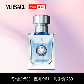 VERSACE 范思哲 同名男士香水30ml 生日礼物送男友 中性淡香水