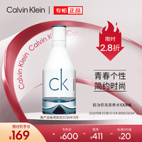 Calvin Klein 卡尔文·克莱恩 ck香水因为你男士淡香水100ml 节日生日礼物送男友(效期至25.11)