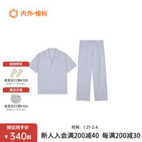 内外 ·橙标情侣经典条纹家居服睡衣套装简约抗皱舒适凉感抑菌