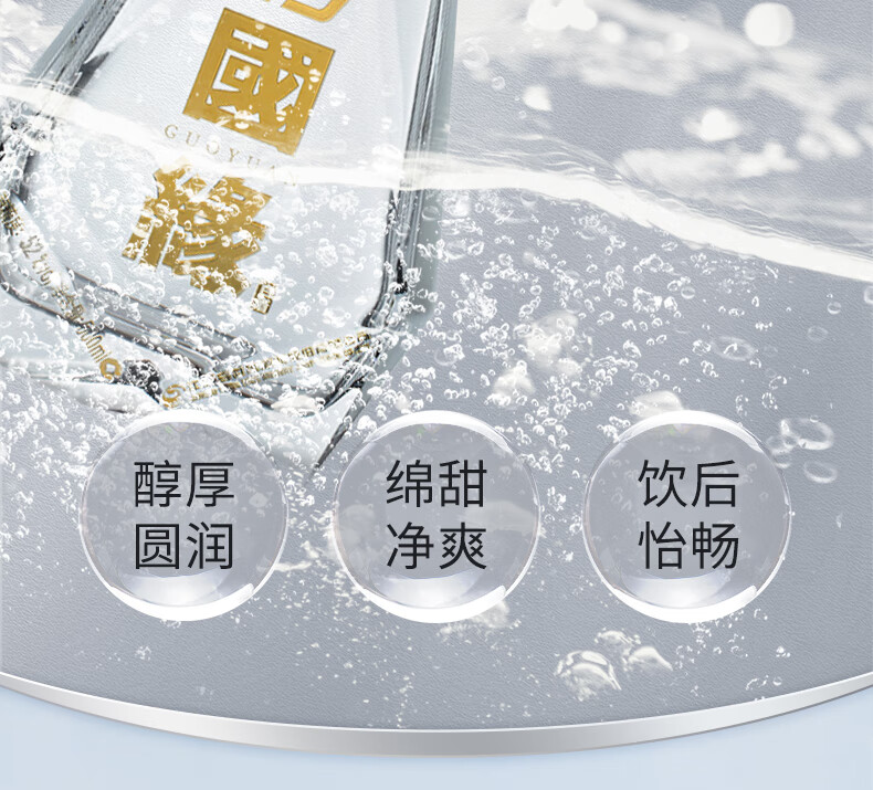 今世缘国缘V3 40.9%vol 浓香型白酒500ml 单瓶装【报价价格评测怎么样