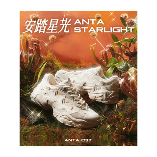 安踏 ANTA 星光老爹鞋C37男鞋软底网面透气厚底舒适复古跑步运动情侣休闲鞋