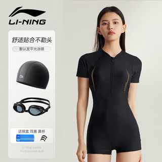 李宁 LI-NING 泳衣女连体平角游泳衣女士运动保守显瘦泳衣镜泳帽套装2575XXXL