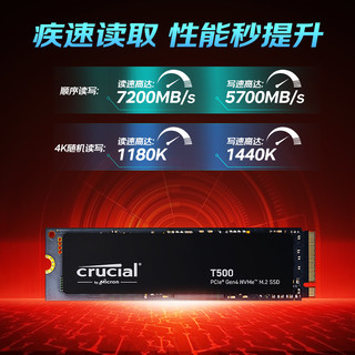 Crucial 固态硬盘P310 Pcle4.0|无缓 500GB