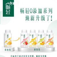 伊利畅轻利乐冠酸奶 250g 低温酸奶果粒风味发酵乳早餐牛奶 青提250*4+蓝莓250*4