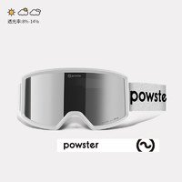 powster 光年系列蔡司滑雪眼镜防雾大视野近视户外登山雪地护目镜