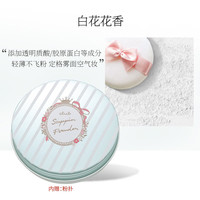 Club日本素颜晚安粉定妆散粉饼蜜粉可乐美粉饼控保湿提亮肤色 白色花香26g
