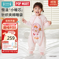 i-baby泡泡玛特联名婴儿睡袋秋冬宝宝防踢被儿童睡袋舒适花花猪仔120