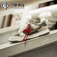 百亿补贴：NIKE 耐克 Dunk LOW CNY“蛇年”灵蛇迎新 低帮板鞋 男女款 HV5980-231