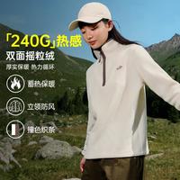 【比热绒科技】秋冬加绒保暖休闲女式立领套头卫衣女上装