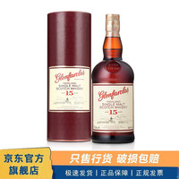 TABAY格兰花格10年/12年105单一麦芽苏格兰威士忌洋酒 格兰花格15年700ml