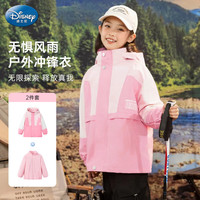 迪士尼童装儿童冲锋衣三合一秋冬女童外套2024春秋款户外秋装男童冬 浅粉-米妮【三合一】 120 cm