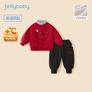 JELLYBABY男童加绒卫衣套装宝宝红色新年装小童女童秋冬两件套国潮儿童衣服 红色 100CM