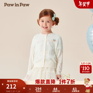 Paw in Paw PawinPaw卡通小熊童装2024年秋冬女宝休闲毛织开衫甜美舒适 Ivory象牙色/39 110cm