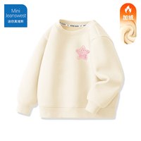 迷你真维斯 MINI JEANSWEST迷你真维斯女童秋冬装卫衣2024儿童冬季保暖长袖女孩加绒上衣 【加绒卫衣】粉星星小标杏色 110