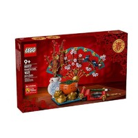 乐高 LEGO 新春系列 80117 五福迎春 积木拼装