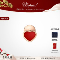 Chopard 萧邦 明星同款Chopard萧邦18K玫瑰金红玉髓耳钉耳饰女士本命年新年礼物