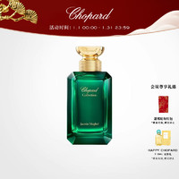 Chopard 萧邦 莫高尔茉莉香型东方木质调浓香水绿色女香新年礼物