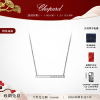 Chopard 萧邦 明星同款Chopard萧邦钻石18K白金小冰块项链女款