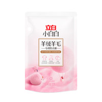Liby 立白 小白白 羊绒羊毛专用洗衣液 100g/袋 清新花果香