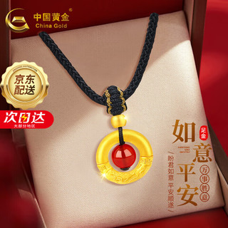 中国黄金（CHINA GOLD）平安扣黄金项链女足金转运珠吊坠跨新年 足金平安扣项链