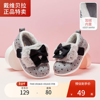 戴维贝拉（DAVE＆BELLA）【奥莱特卖】【商场同款】儿童鞋子女童宝宝学步鞋冬季小童乐福鞋