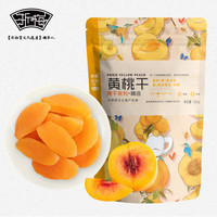 浙梅黄桃干零食果脯蜜饯果干香酥脆甜梅果干 100g 5袋