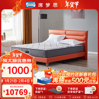 席梦思（Simmons）官方乳胶银离子洁净阻螨抑菌双人婚房新婚柔馨CE