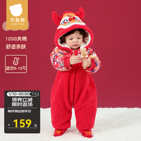 贝肽斯宝宝过年红色衣服婴儿秋冬季连体衣棉服加厚喜庆新年拜年服装 云起龙骧 90cm