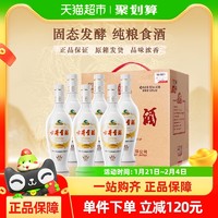 88VIP：古井贡酒 浓香型白酒乳玻贡50度500ml×6瓶原厂整箱固态法纯粮食酒