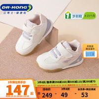 江博士（DR·KONG）秋季男女舒适婴儿宝宝鞋 透气舒适鞋 百搭国货步前鞋 杏/紫 21码 适合脚长约12.0-12.6cm