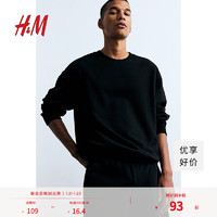 H&M 男女同款卫衣秋季纯色圆领休闲长袖上衣0970818 黑色