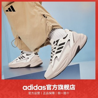 百亿补贴：adidas 阿迪达斯 「波波鞋」adidas阿迪达斯官方轻运动OZWAVE男女厚底休闲老爹鞋