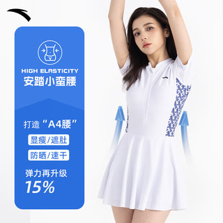 安踏泳衣女连体泡温泉游泳衣2024遮肚显瘦保守大码泳装白色M M 【高155-165/重45-55】