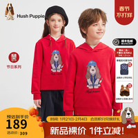 暇步士(Hush Puppies)【新年系列】童装儿童男女大童2025春季大气质感喜庆卫衣 珊瑚红 130