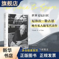 《无暇他顾》