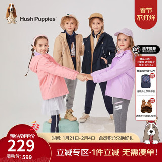 暇步士（Hush Puppies）童装男女童风衣可拆卸秋装儿童外套 浅丁香 105cm