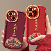 ONE IS ENOUGHiPhone16promax手机壳2025新年款14中国红13pro诸事顺利13国风15p 泡芙诸事顺利