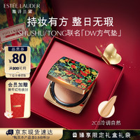 ESTEE LAUDER 雅诗兰黛 DW方气垫粉底液62#(2C0)冷调自然肤色防晒化妆品新年礼物送女友