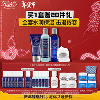 Kiehl's 科颜氏 男士保湿洗面奶250ml+水250ml+乳液75ml+面霜50ml 新年礼物