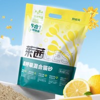 耐威克 莱茜森呼吸混合猫砂 桂花味 2.4kg*4包