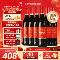 天鹅庄 AUSWAN CREEK 经典窖藏bin系列  bin68半干红 750ml*6支