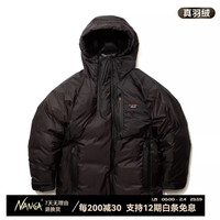 NANGA【24年】羽绒服男女款加厚鹅绒860FP防泼水保暖羽绒服 黑色 尺码偏大 M (尺码偏大,选小一码)