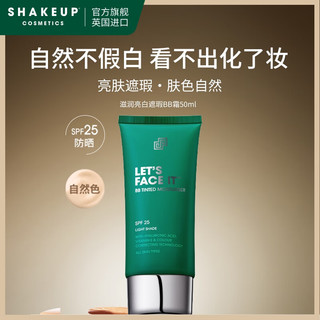 SHAKEUP COSMETICS男士BB霜素颜霜自然色50ml 遮瑕控油粉底液提亮持久