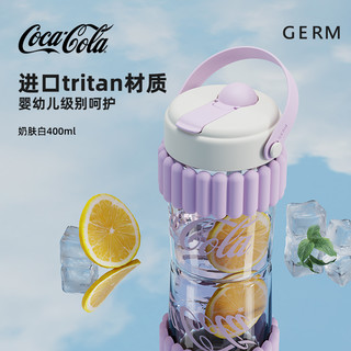 可口可乐联名吸管杯 奶芙白 400ml