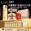 ESTEE LAUDER 雅诗兰黛 白金水霜套装（白金水200ml+黑钻面霜50ml）护肤品送老婆