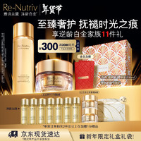 ESTEE LAUDER 雅诗兰黛 白金水霜套装（白金水200ml+黑钻面霜50ml）护肤品送老婆